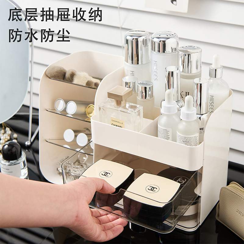 化妆品收纳盒斜插式梳妆台化妆品抽屉文具盒桌面分格带收纳盒分类