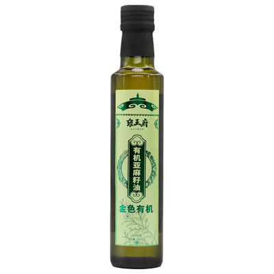 雍王府高亚麻酸有机亚麻籽油