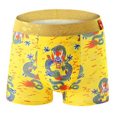 男士内裤夏季个性龙纹印花平角裤