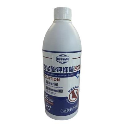 抑菌香氛洗脚液杀除臭菌脚出止汗气脚去真菌酸泡脚药包脱皮除异味