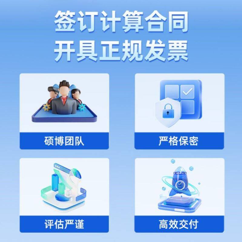 计算生物学,分子对接,蛋白-小分子对接,分子动力学模拟