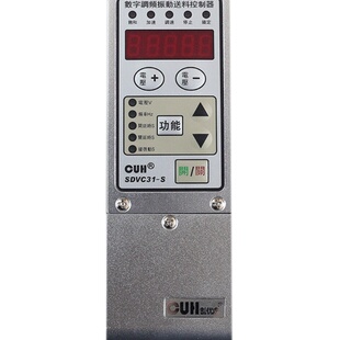 创优虎振动盘控制器SDVC31-S M L数字调频送料控制器振动调速器