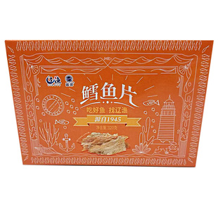 大连特产辽渔远洋烤鳕鱼片120克独立包装鱼干青岛烤鱼片海鲜零食