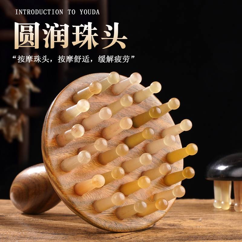 牛角经络按摩梳绿檀木指环通用经络颈部刷按摩工具全身按摩刮痧