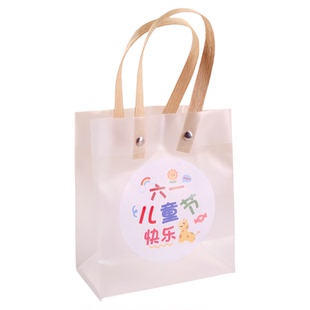 六一儿童节手拎零食糖果礼物包装袋幼儿园小学班级活动小号义卖袋