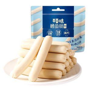 百草味鳕鱼肠560g/70根即食鱼肉肠儿童解馋零食