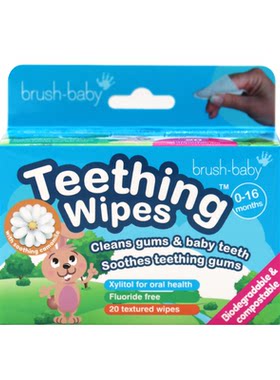 brushbaby婴儿口腔指套巾20片