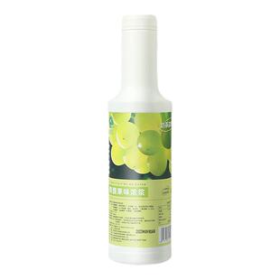 青提汁浓浆浓缩果汁葡萄汁奶茶店专用青提果酱风味水果茶商用原料