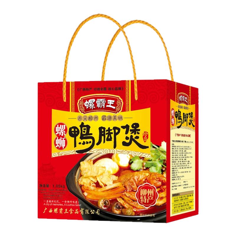 火锅卤鸭脚螺狮粉特产