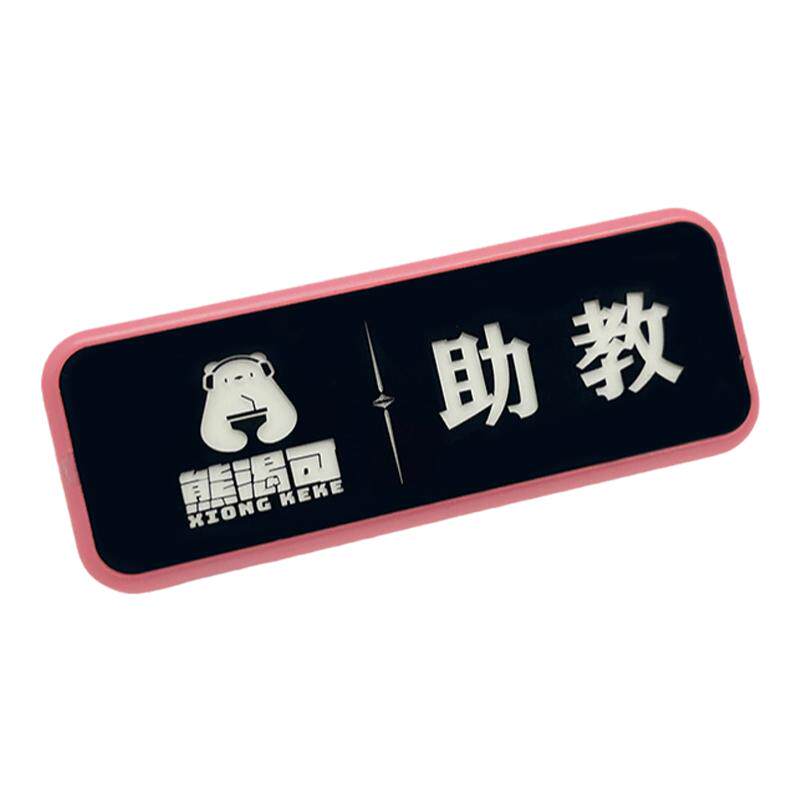 LED发光胸牌服务员工牌KTV灯牌