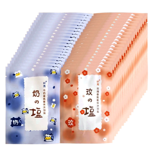 轩秀沐浴盐袋装青竹玫瑰香氛男女全身搓澡按摩磨砂洗浴泡澡足浴盐