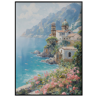 阳光海岸客厅卧室沙发水彩风景餐厅摆件装饰画挂画艺术框油画壁画