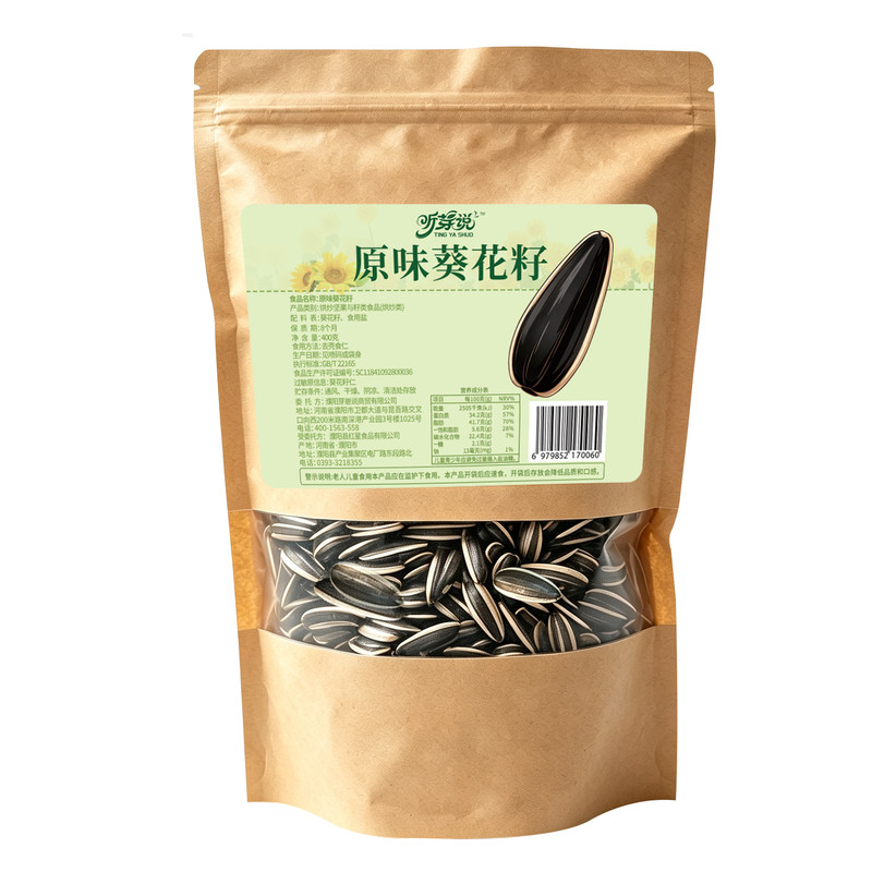 精选大颗粒皮薄葵花籽现炒瓜子