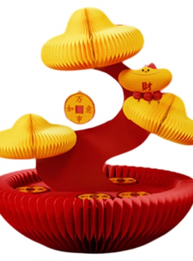 纸质发财树摆件桌面入户玄关装饰