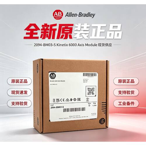 议价AB罗克韦尔150-C85NBD 150-C108NBD/150-C85NBR 150-C108NBR