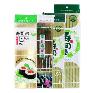 寿司帘工具海苔紫菜卷帘竹帘子做包饭团模具料理套装材料家用青皮