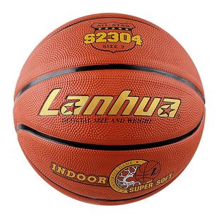 Lanhua兰华中考篮球比赛专用小孩中考球学生4号5号6号7号儿童篮球
