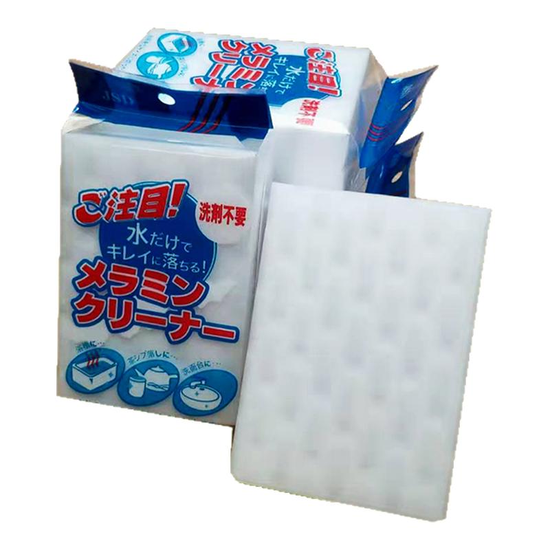 独立包装高密度2倍海绵擦魔法