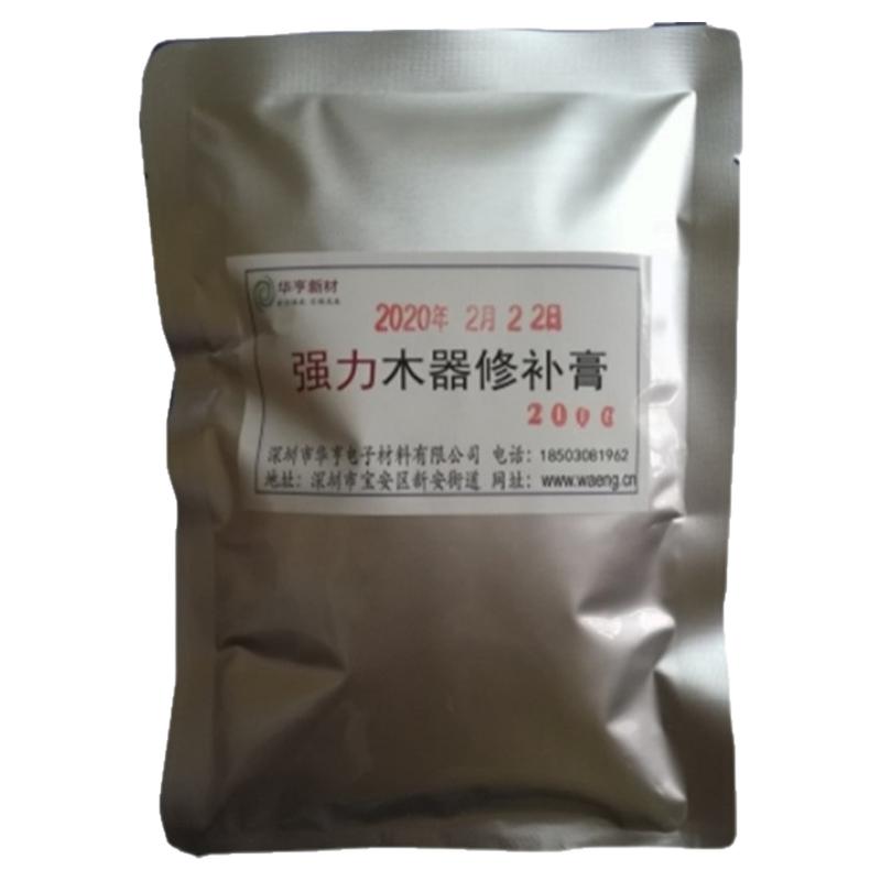 修补膏底部腐烂泡水大洞门脚