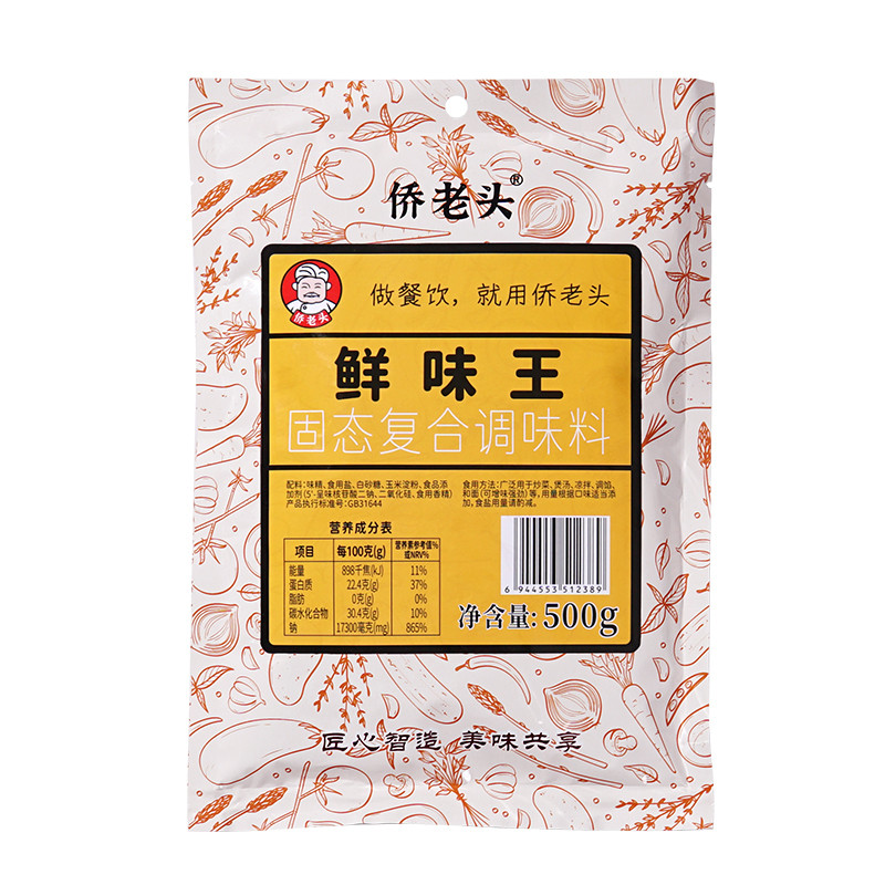 鲜味王商用味精十倍提鲜特鲜粉调味料增香鲜味宝麻辣烫火锅水煮