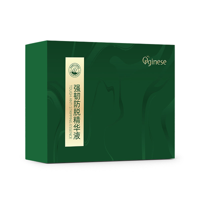 药房同款育发液丨1支止脱3天生发