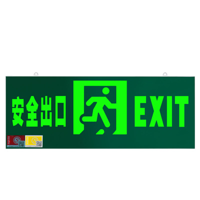 安全出口指示牌吊挂双面悬挂式通道疏散指示灯消防应急2024新国标