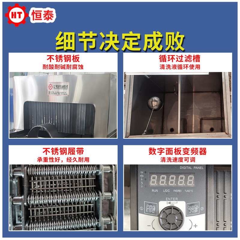 胶箱清洗机 胶框清洗设备 塑料周转箱自动清洗切水线