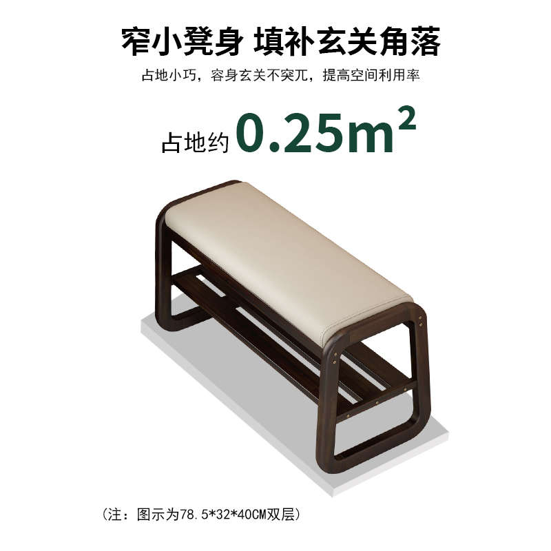 换鞋凳门口家用穿鞋凳入户坐凳一体可坐鞋架进门非实木长条凳新款