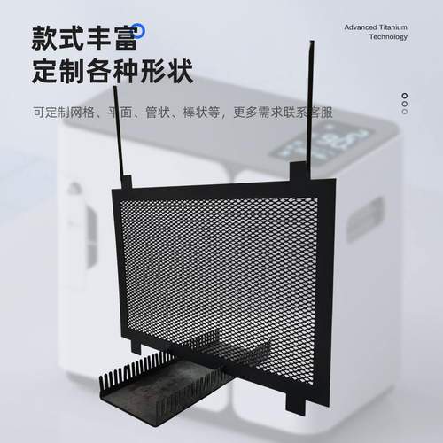 先卓销售电渗析钛电极 钌铱涂层电极污水处理钛阳极网板现货