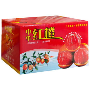 中华红橙秭归血橙新鲜当季水果礼盒装整箱时令果冻脐香橙子大果