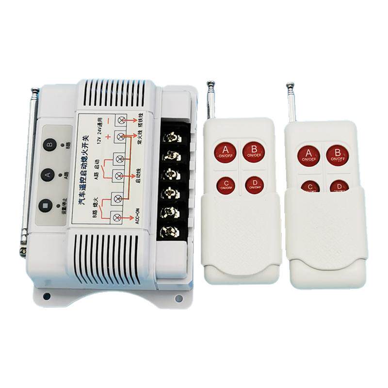 12v24v汽车货车客车拖拉机继电器