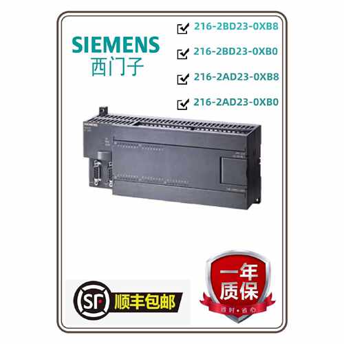 议价西门子S7-200 CPU226CN216-2BD23-0XB8/0 216-2AD23-0XB8/0控