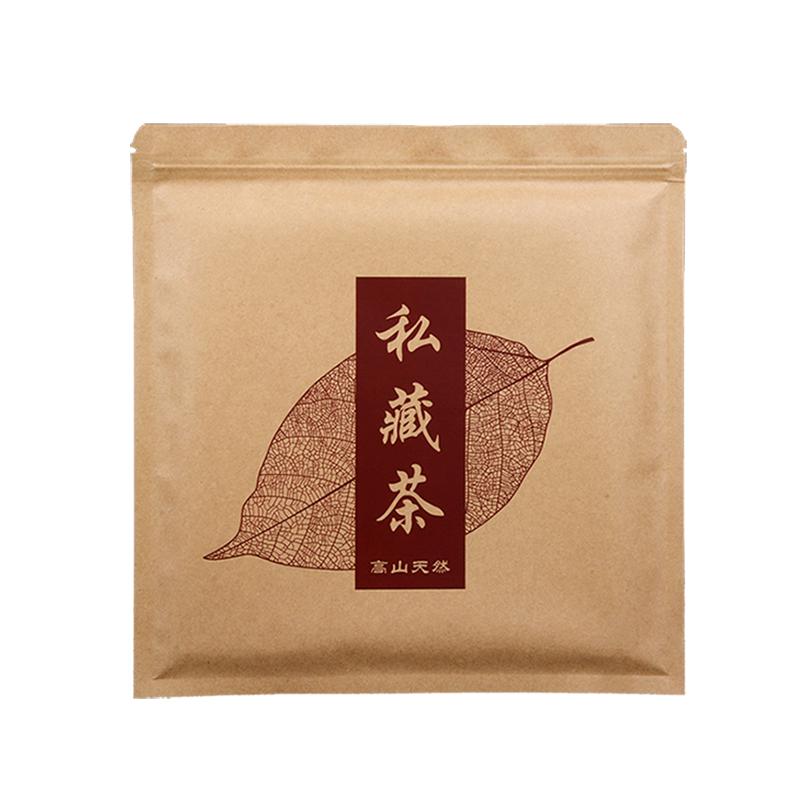 牛皮纸茶饼袋私藏茶叶铝箔包装袋357克储存自封袋普洱茶饼密封袋