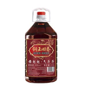 正品贵州53度2.5L钢王回春酒泡酒