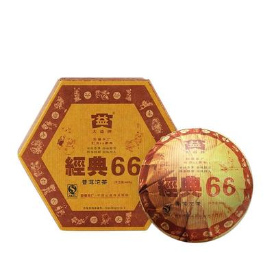 大益经典66沱茶熟茶601批次