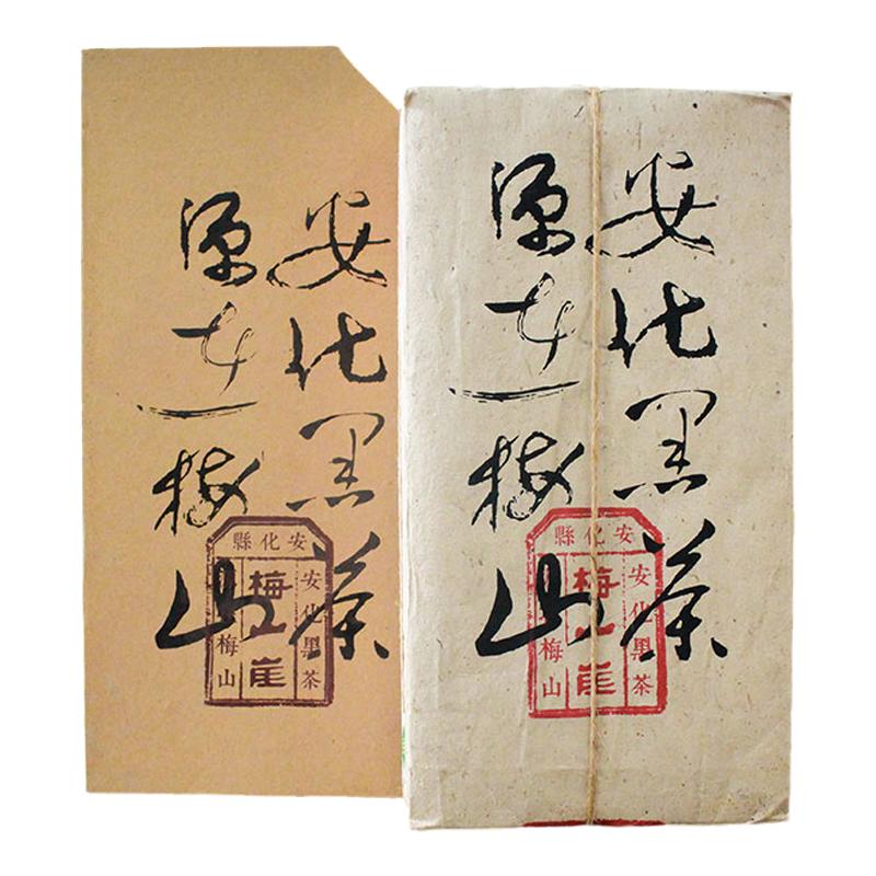 安化黑茶梅山崖黑茶正宗八字砖金花茯砖茶2013年梅山崖1280g