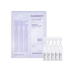 COFANCY可糖隐形眼镜润滑液美瞳护理液次抛润眼液滴眼液3ml正品