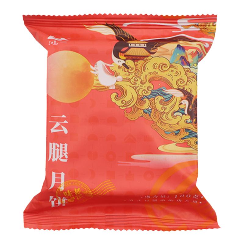 鸿一云腿蛋黄莲蓉五仁月饼100g