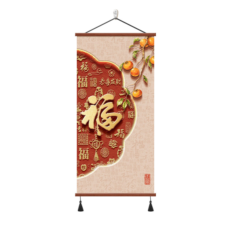 福字进门正对墙装饰画百福图挂画