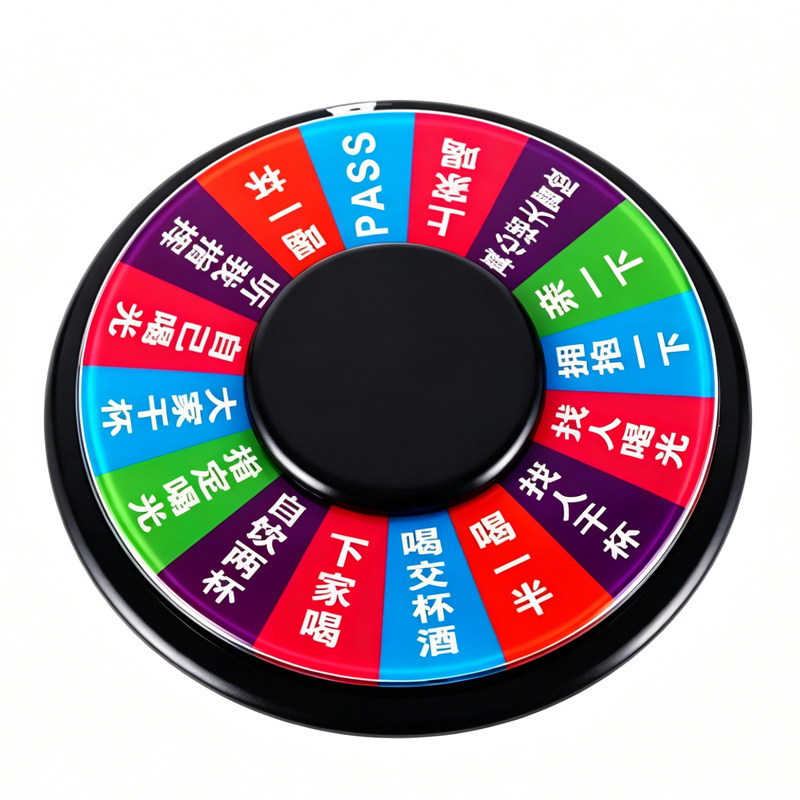 俄罗斯转盘双面KTV酒吧喝酒转盘