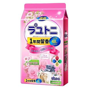 樟脑丸家用衣柜防潮防霉除味驱花香香包衣服防蛀蟑螂丸虫球无毒