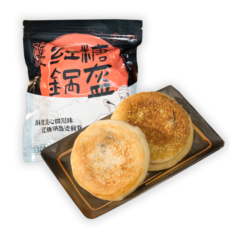 酥皮四川红糖锅盔立早记甜品