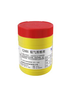 正品上海斯米克铜气银助焊剂