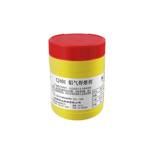 正品上海斯米克CJ301/CJ401/QJ102铜气银钎铝气焊溶剂助焊剂焊粉
