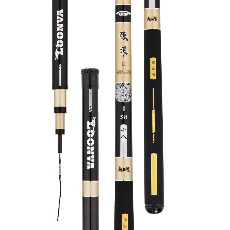 龙王恨破浪三代鱼竿手竿
