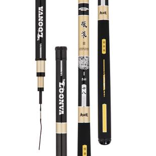 龙王恨破浪三代鱼竿综合竿黑坑鲫鱼竿大物竿钓鱼竿手竿轻量