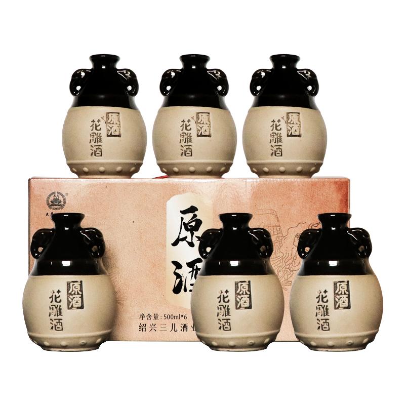 绍兴产黄旗舰店 十八年原酒无添加焦糖色花雕酒整箱礼盒