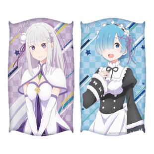 漫序 正版 从零开始的异世界生活 半身抱枕 雷姆 拉姆 艾米利亚