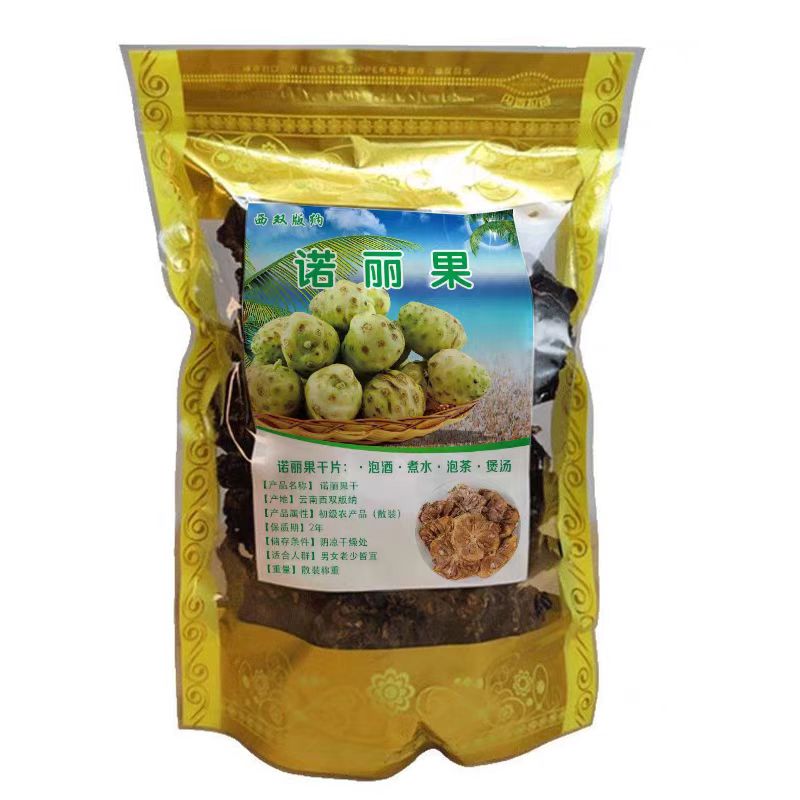 云南特产诺丽果无硫200g袋装