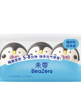 未零儿童果蔬馒头卡通造型